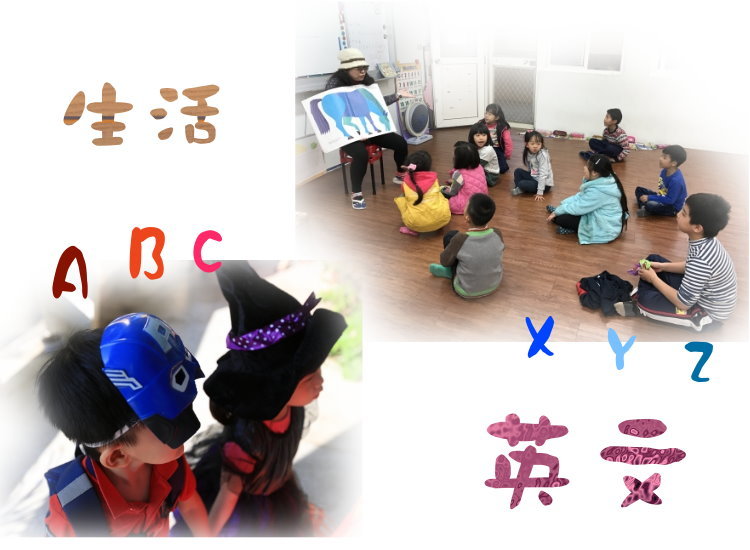 英語網