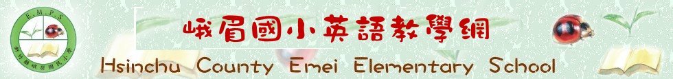 英語教學網